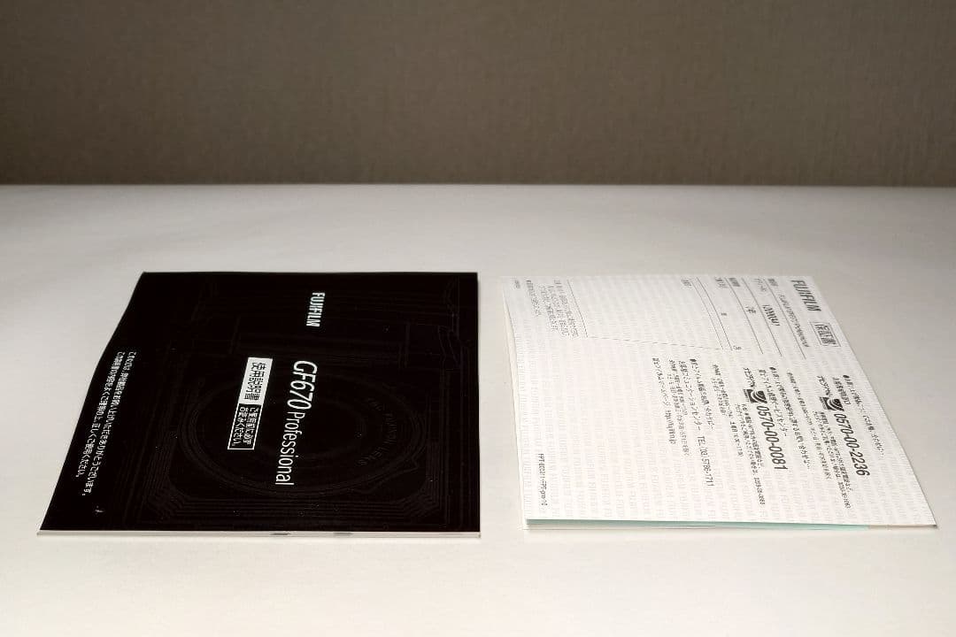 FUJIFILM GF670 Professional + 純正ケース