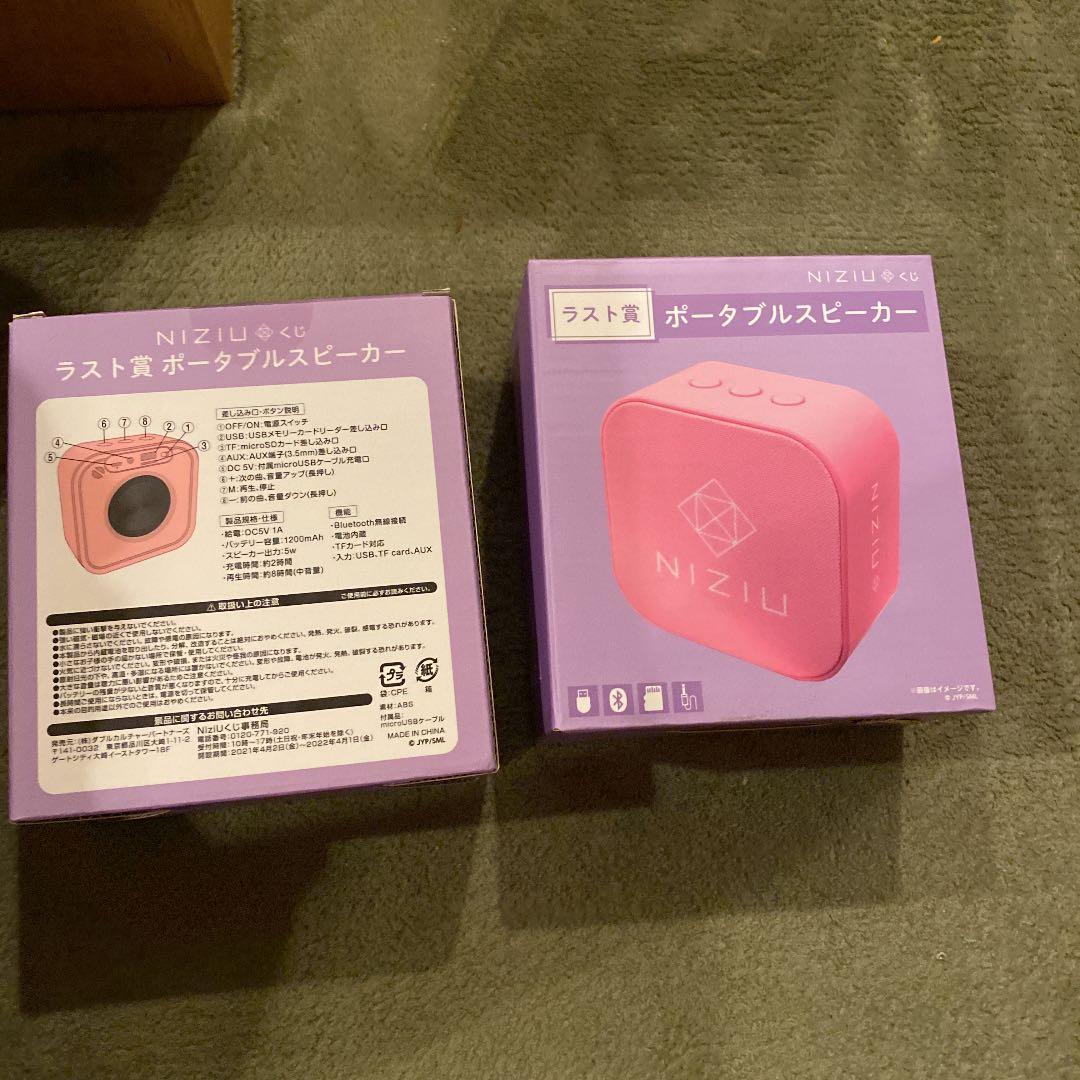 NIZIUスピーカー２つ