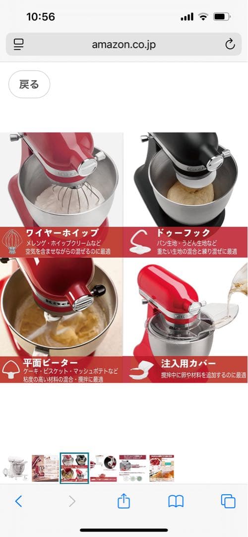 KitchenAid スタンドミキサー 9KSM160 ホワイト