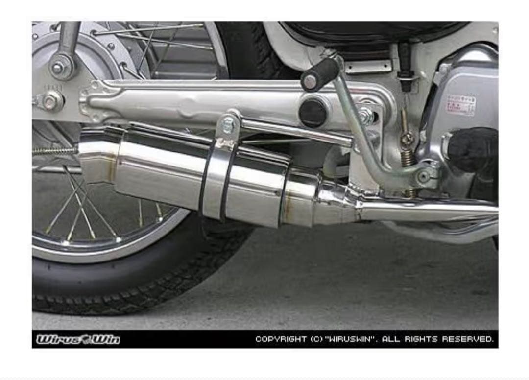 WirusWin ロイヤルマフラー リトルカブ スーパーカブ