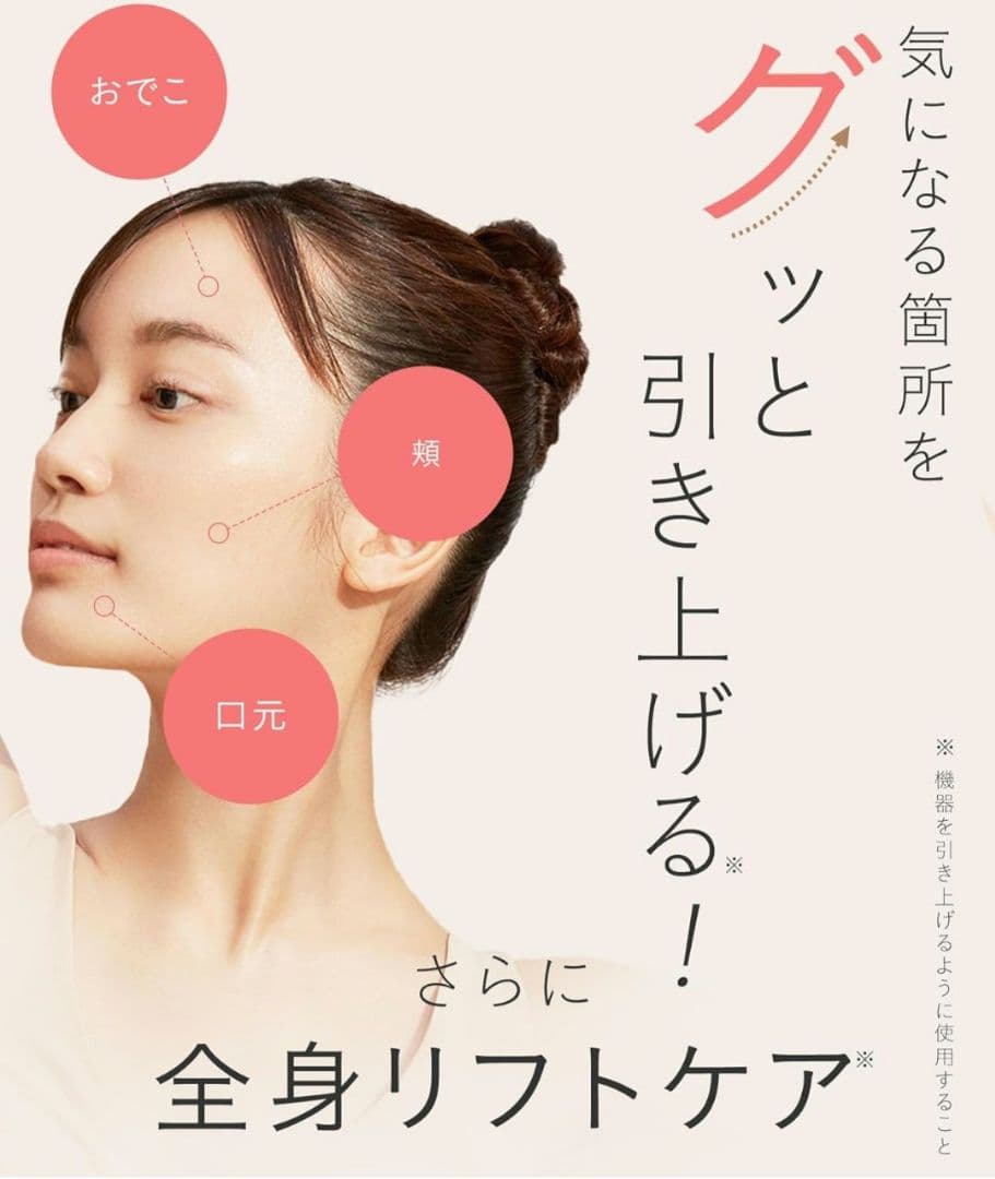 SALONIAサロニア EMS リフトブラシ 電気ブラシ 美顔器 電動頭皮ブラシ