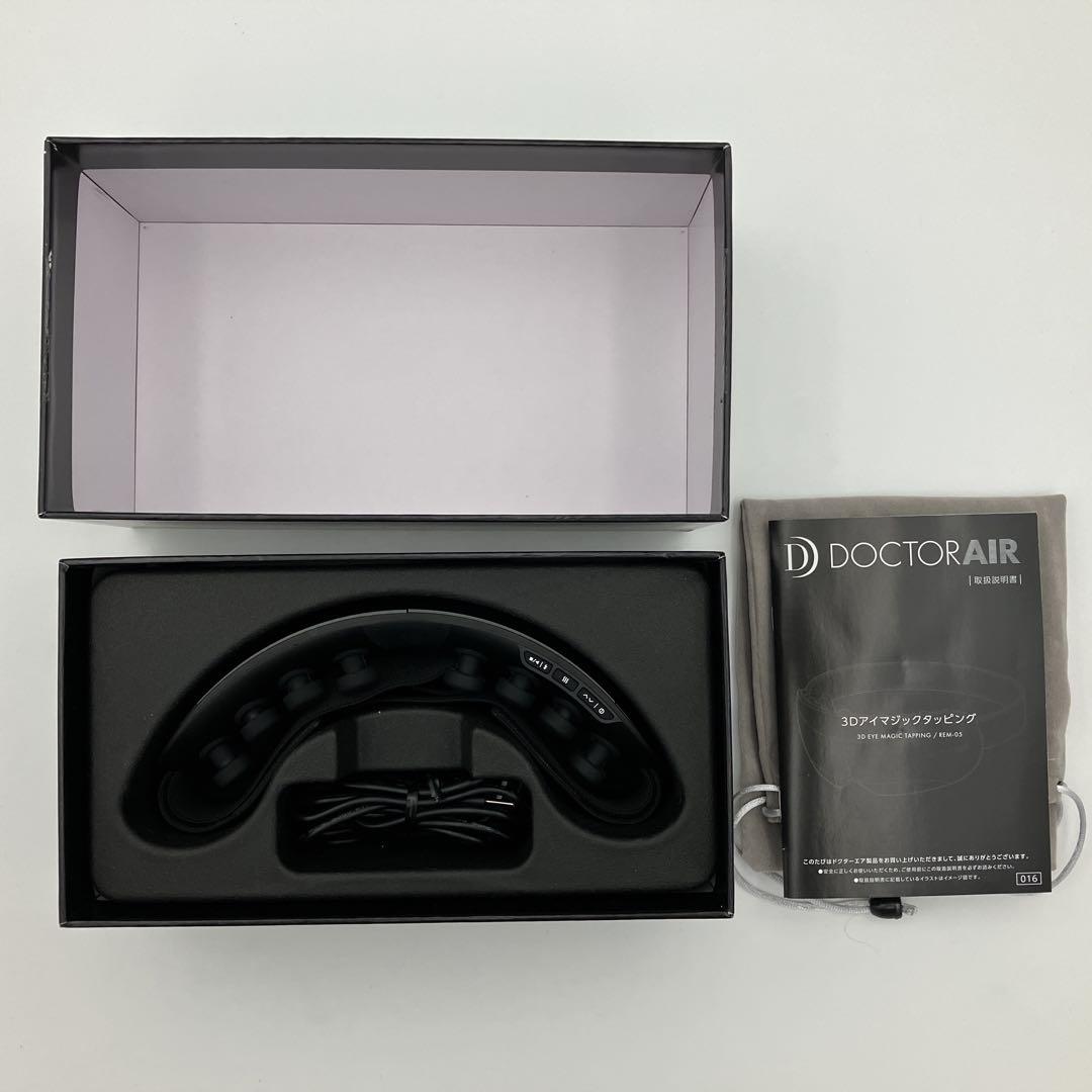 【美品】DOCTOR AIR 3Dアイマジックタッピング REM-05 ブラック