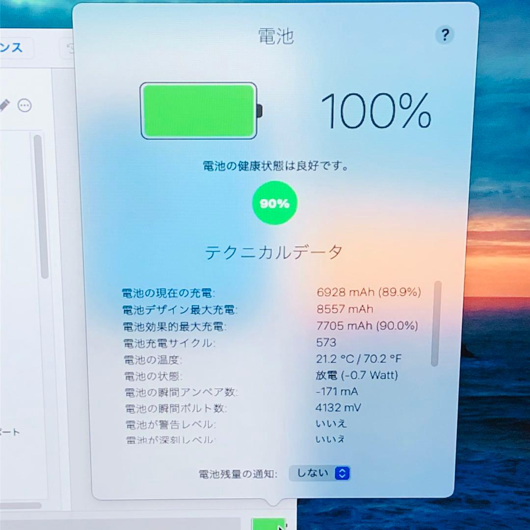 良品 iPad 第6世代 32GB wifiモデル　管理番号：364