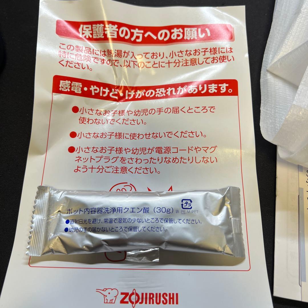 象印　スチーム式加湿器　EE-DC50型