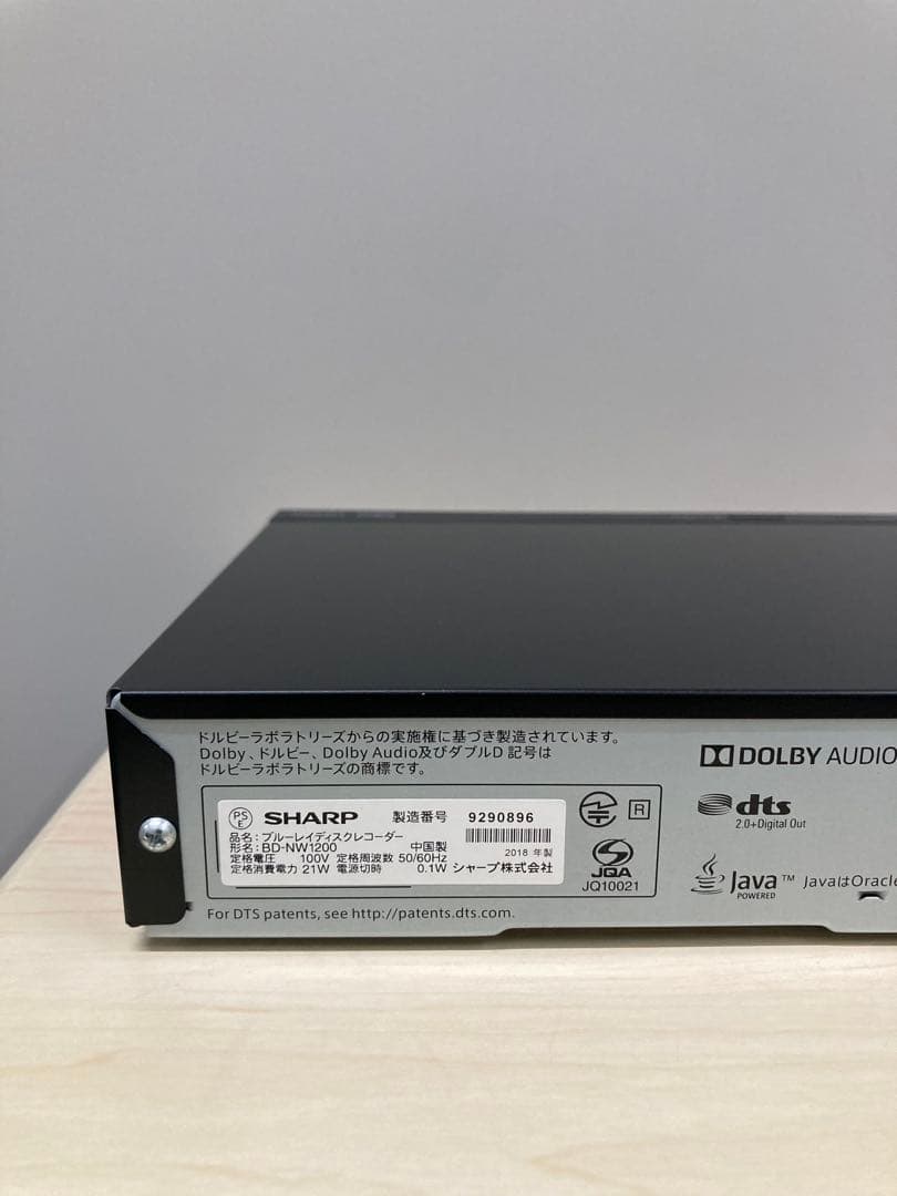 めっちゃ綺麗　1TB シャープ　AQUOS ブルーレイ　BD-NW 1200