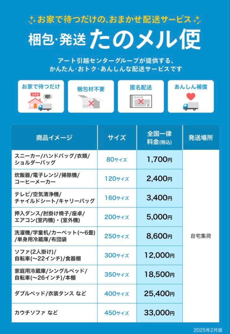 ブドリ【関家具 CRASH GATE】プルート PLUTO 3人掛けソファ