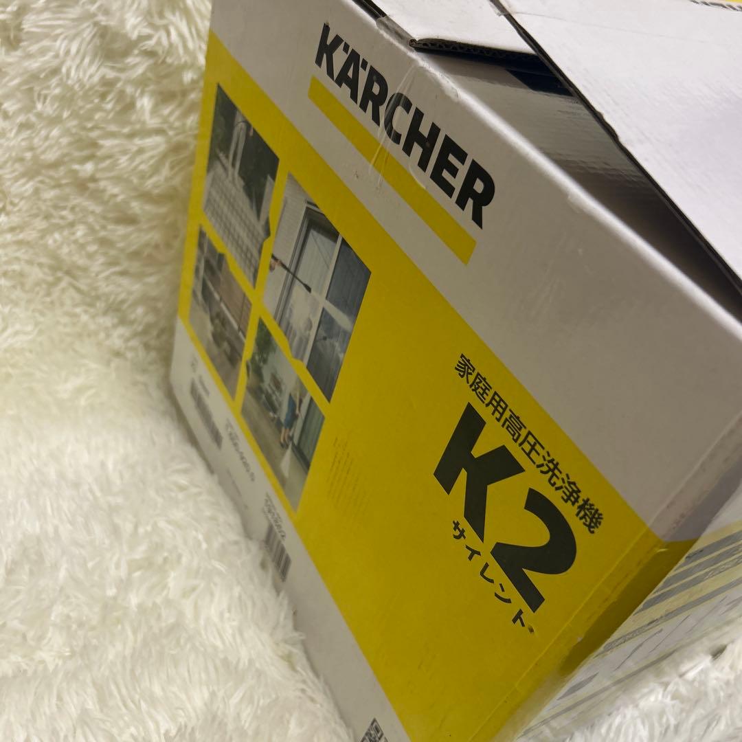 【新品未使用】ケルヒャー 高圧洗浄機 K2サイレント