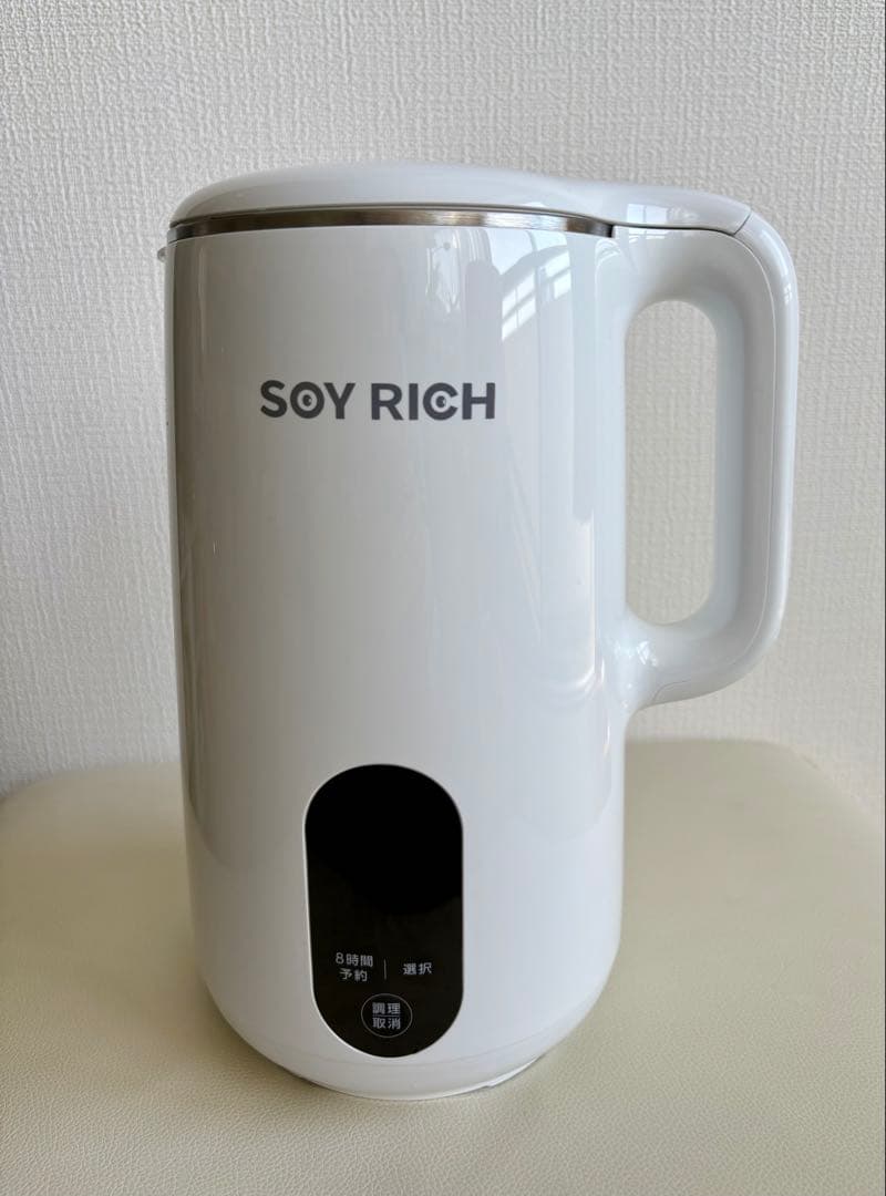 SOY RICH 豆乳メーカー ホワイト