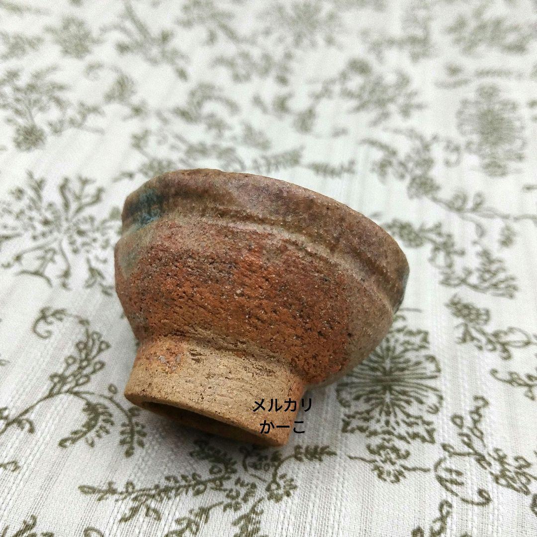 森風来　ぐい呑み　お猪口　手びねり