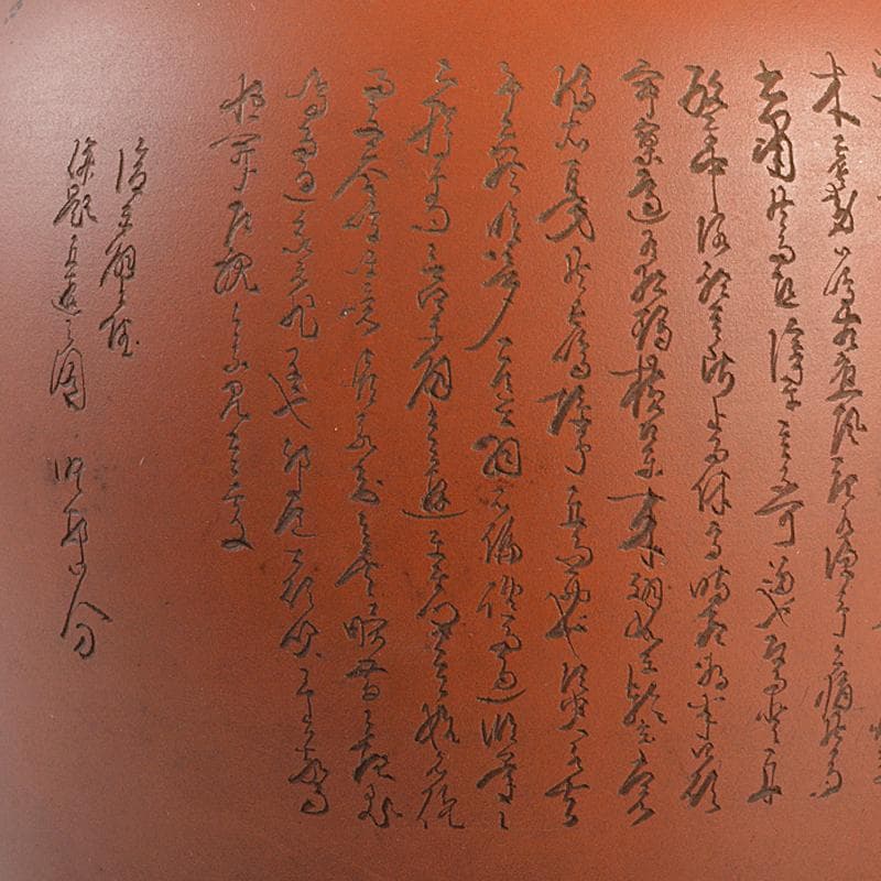 常滑焼　水川玉斎　朱泥　細字漢詩山水文　茶壷　茶心壷　時代箱付　D　R7354B