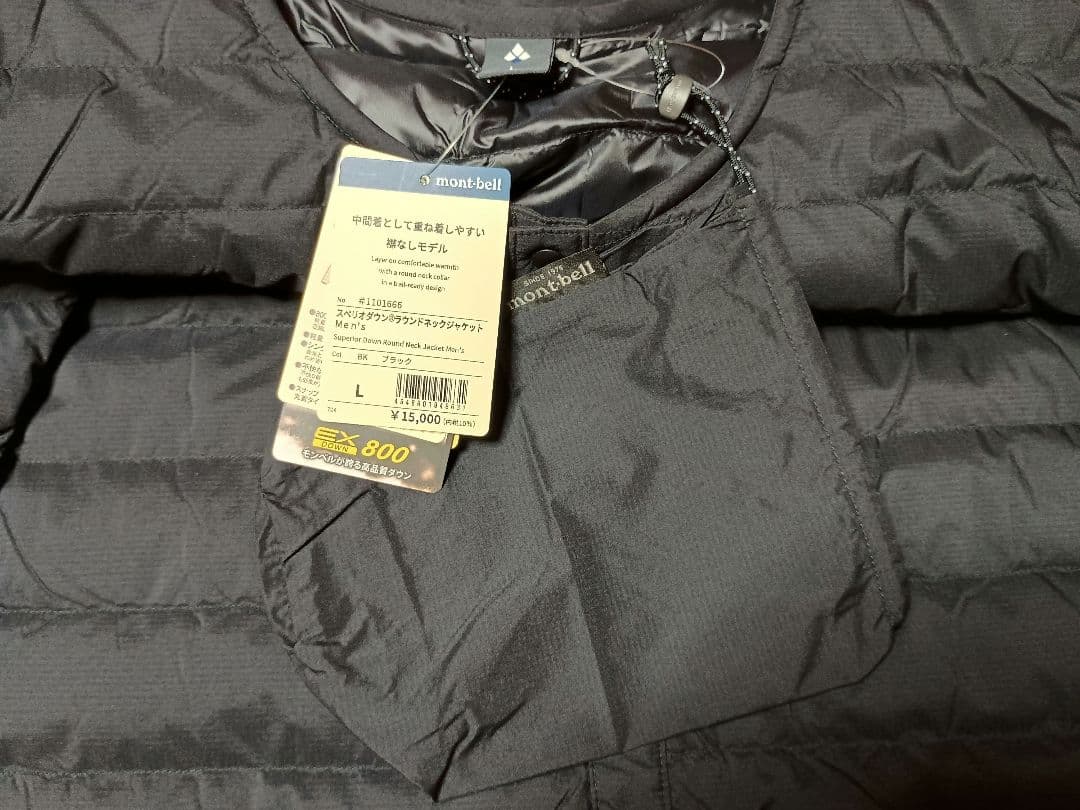 mont-bell スぺリオダウン・ラウンドネック・ジャケット