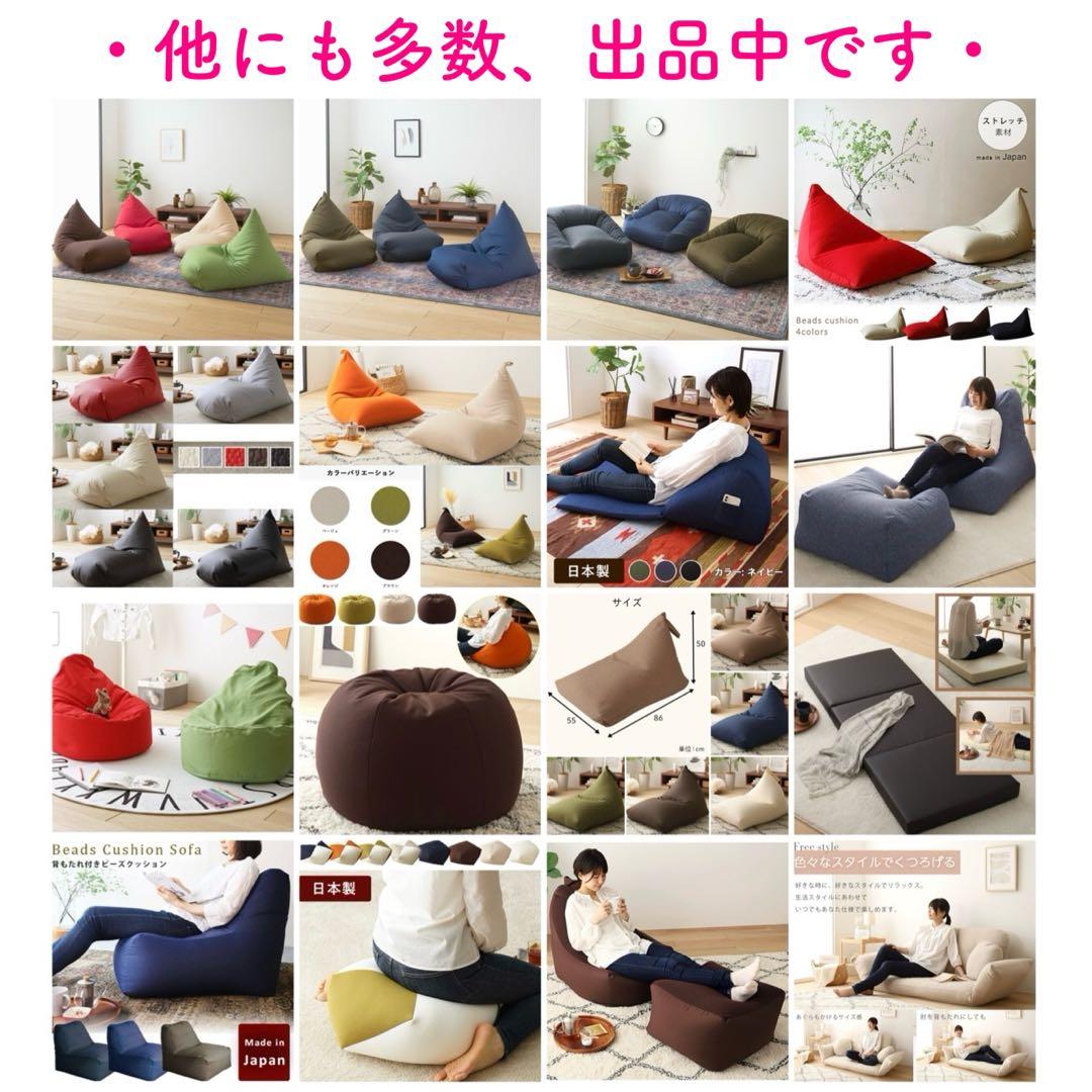 A 新品 オットマン 単品 グリーン ビーズクッション ソファ 足置き 大きい