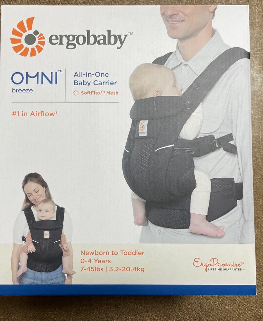 エルゴオムニブリーズ　新生児　抱っこ紐