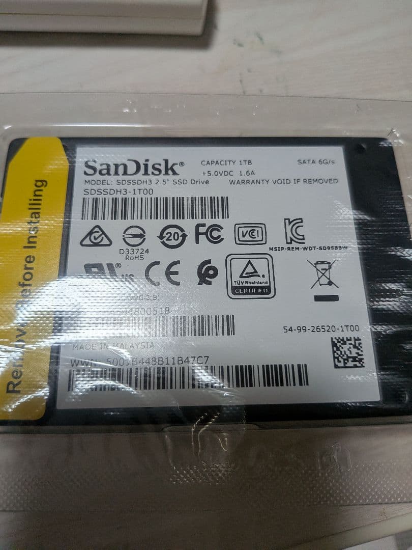【未使用】SanDisk SSD 1TB sdssdh3-1t00-g25