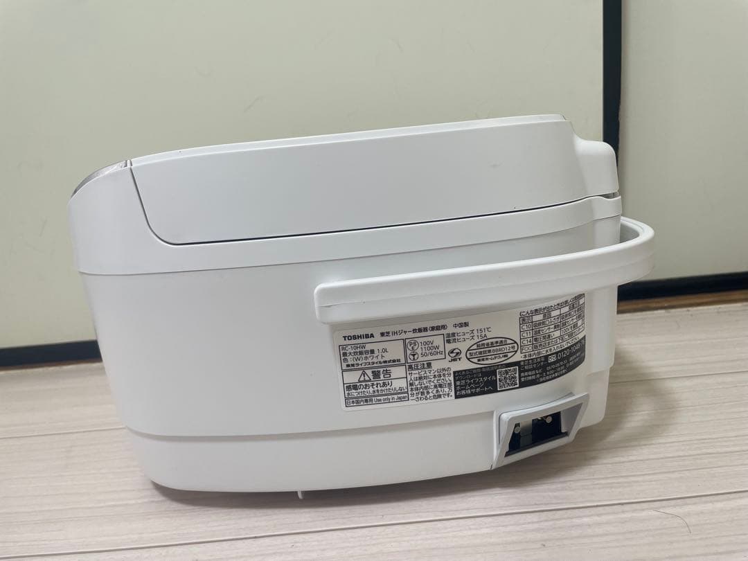 TOSHIBA RC-10HW 炊飯器 IH加熱 2025年製の新しいモデルです