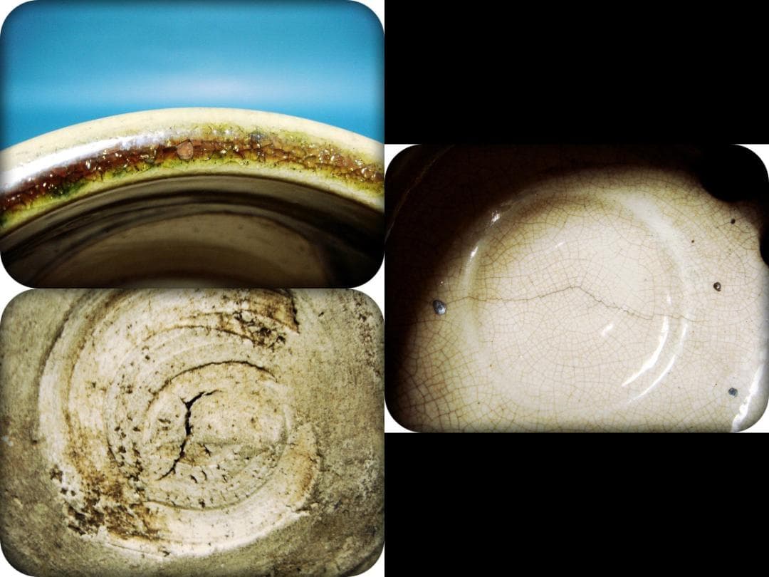 775『織部茶碗 箱付き』九朗　/骨董品 茶道具 古美術 アンティーク