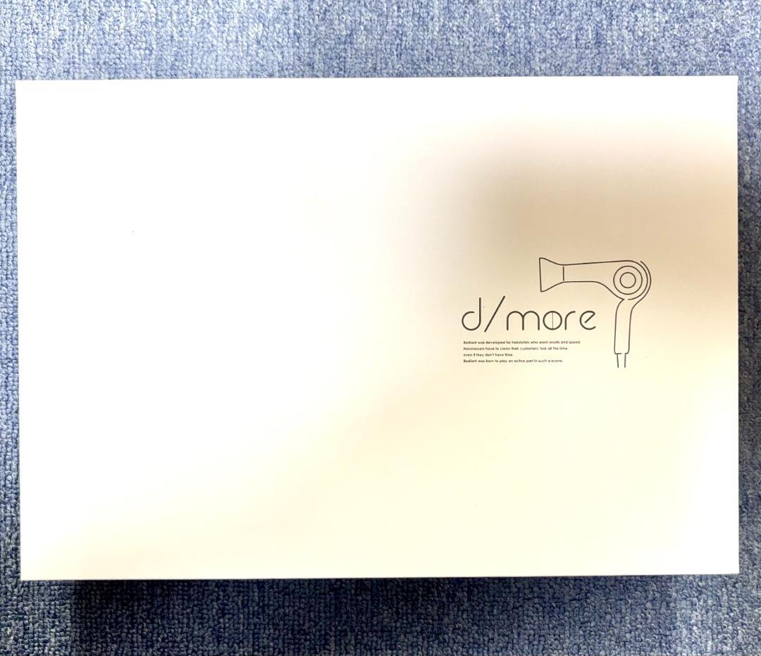 新品 ラディアント ヘアドライヤー ディモア BD-101B BLUE 青