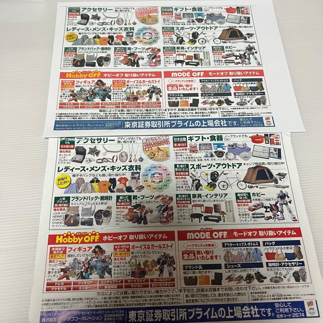 Canon TS8430 プリンター　ブラック　印刷良好