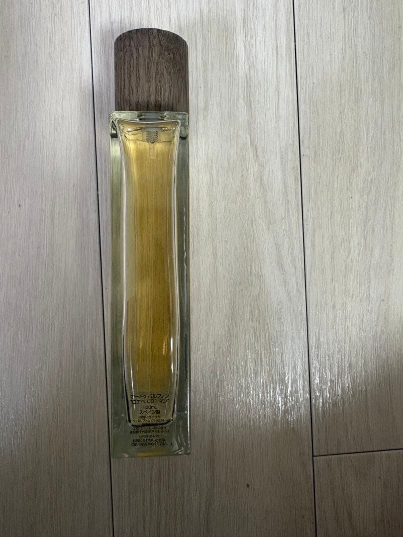 LOEWE 001 MAN 香水　100ml