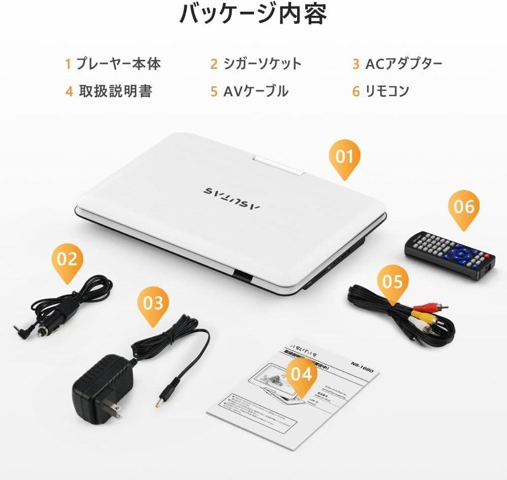 【特価価格！】新品　ポータブルdvdプレーヤー　17.9型 14インチ
