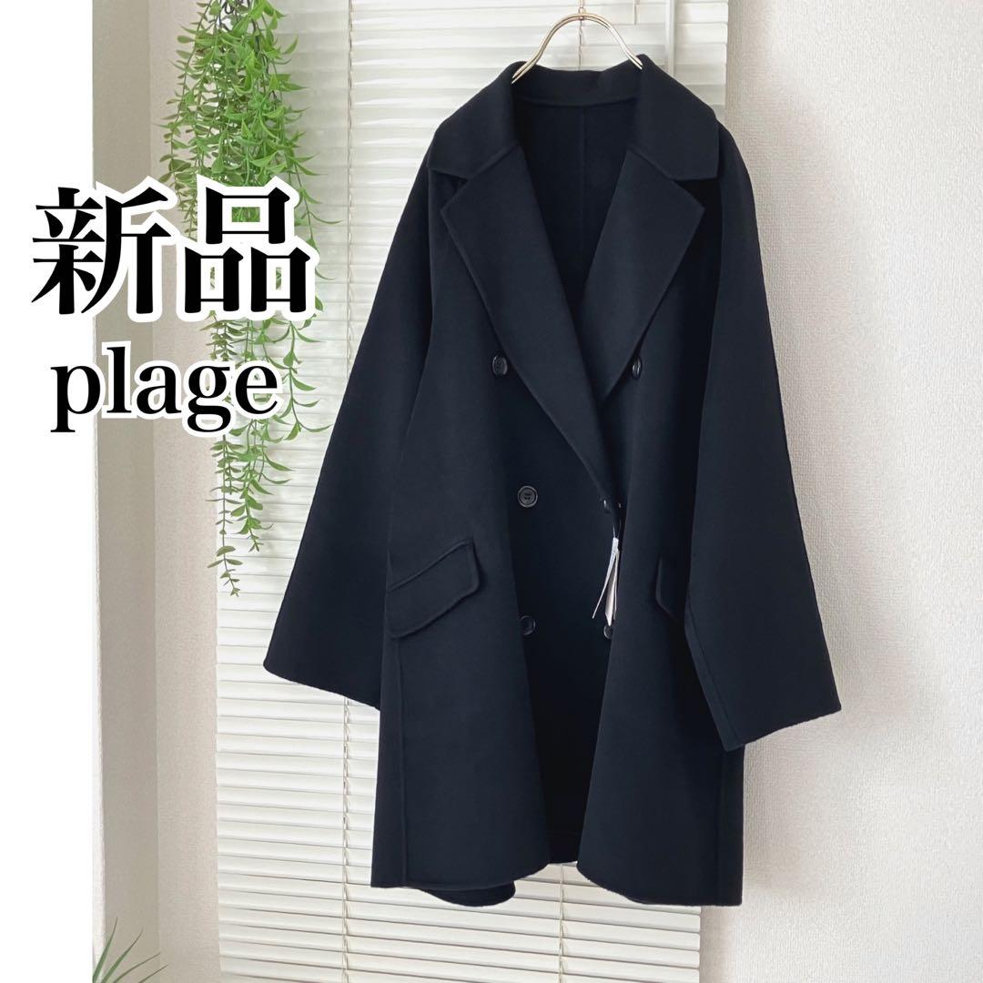 ろみさま