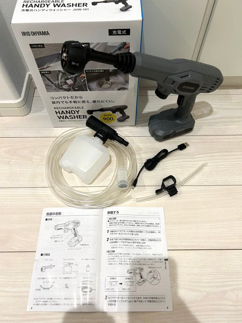 高圧洗浄 ハンディウォッシャー コードレス 洗剤使用可能 充電式 グレー