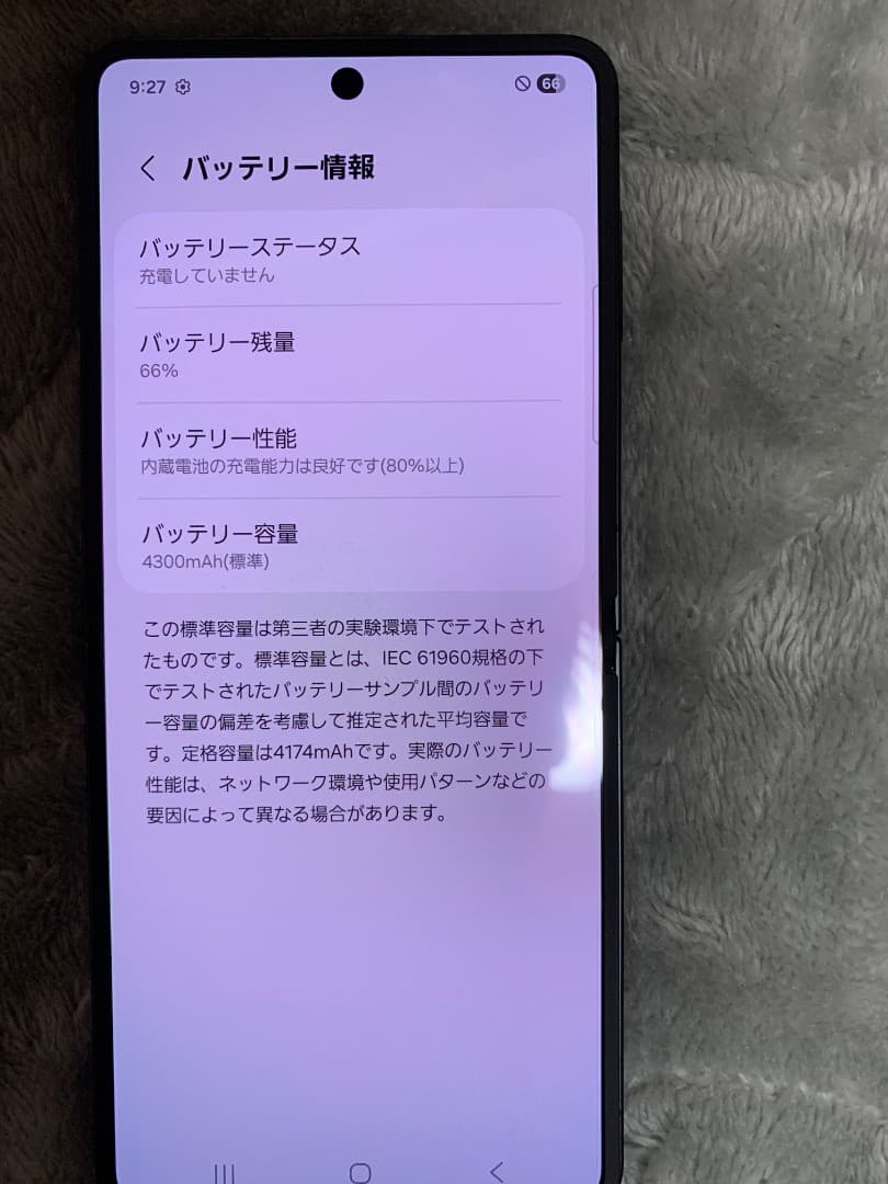スマートフォン本体 GALAXYZ FLiP7 256gb