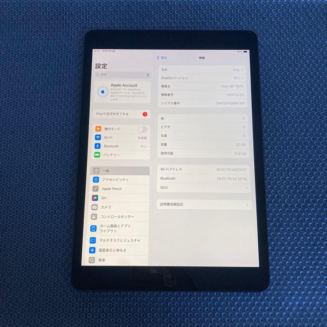 3210【早い者勝ち】電池最良好☆iPad7第7世代32GB WIFIモデル☆