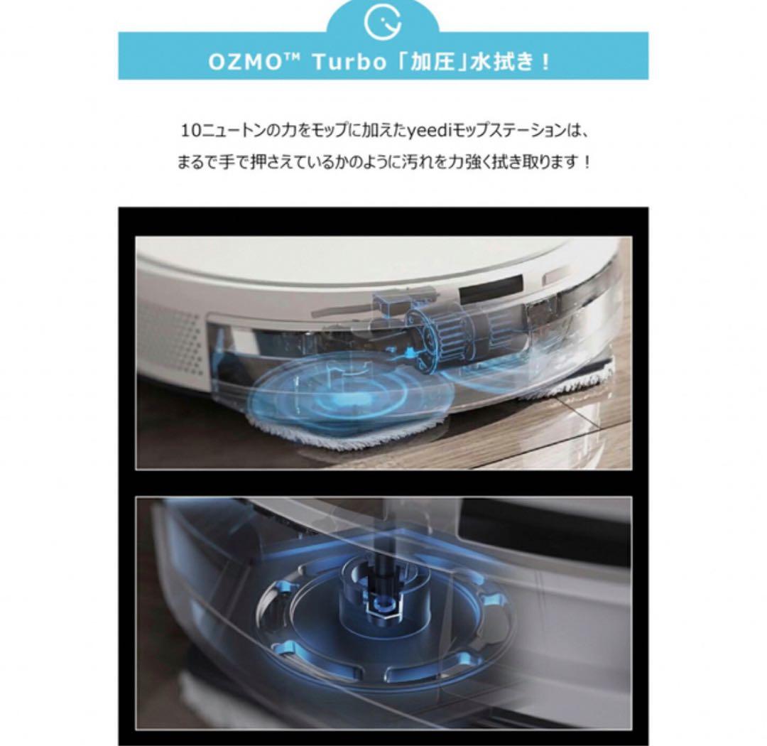 【A】yeedi ロボット掃除機 全自動クリーニングステーション