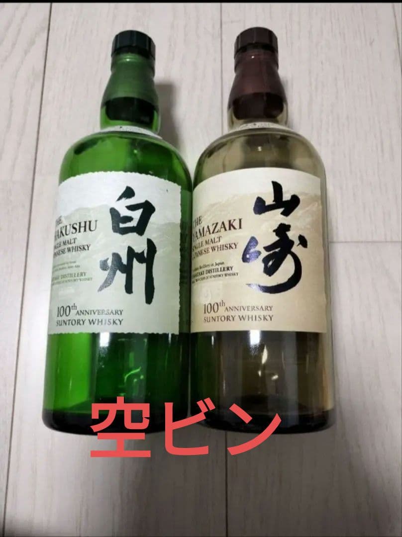 ジャック 40度 1750ml　シーバスミズナラ50ml　白州、山崎、響21年