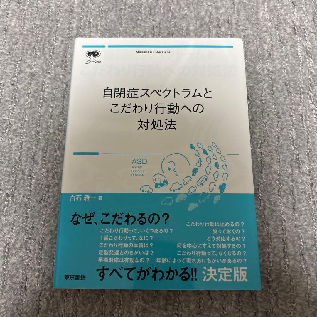 ちー