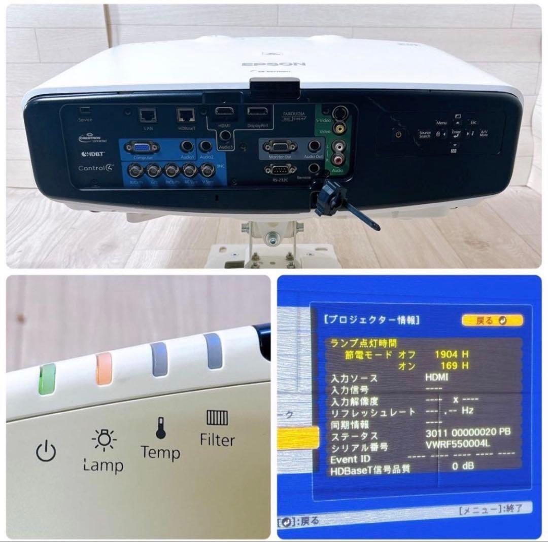T*u様 EPSON エプソン EB-G6770WU ビジネス プロジェクター