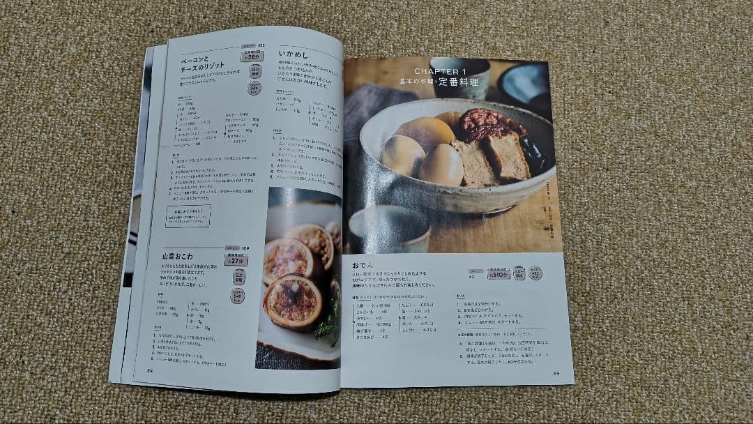 siroca 電気圧力鍋 おうちシェフ PRO L SP-5D151 ホワイト