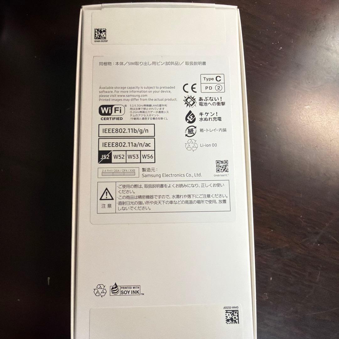 [開封のみ]Samsung Galaxy A25 5G 本体 青