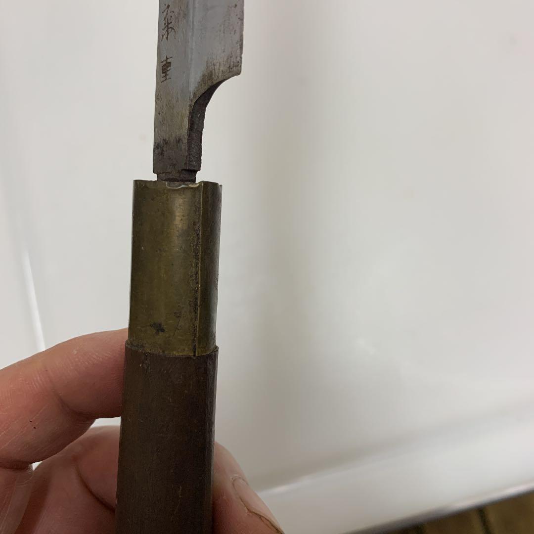 昭和初め、ふぐ引き包丁長さ42センチ。