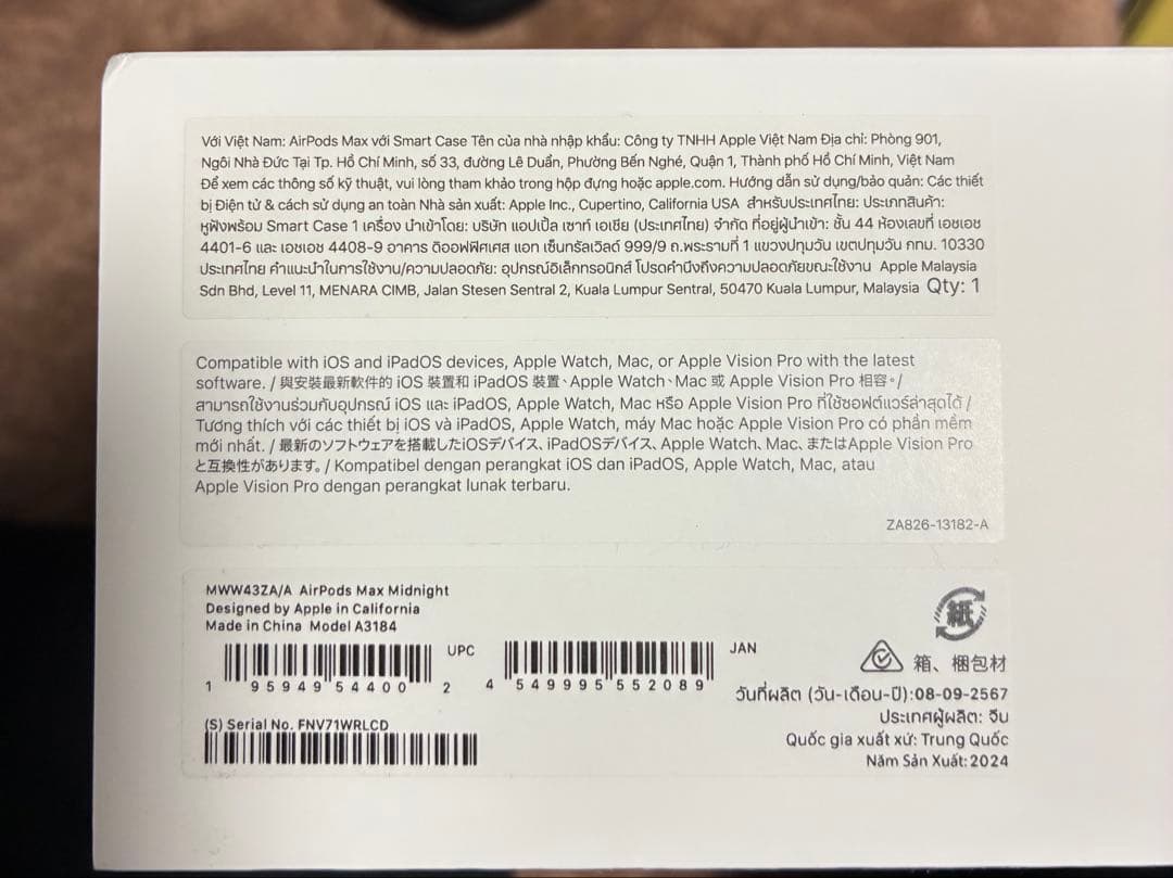 AirPods MAX 第二世代　ミッドナイト