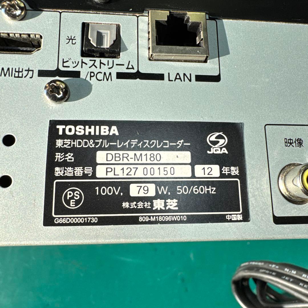 東芝 REGZA DBR-M180 タイムシフトマシン　2012年式