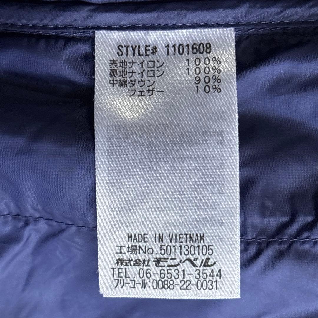 montbell モンベル【M】ライトアルパイン ダウンジャケット ネイビー