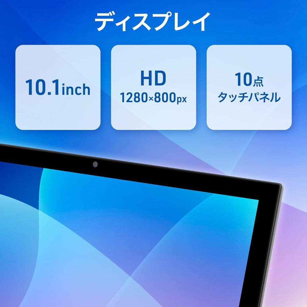 アイワ(aiwa) Android12搭載 10.1インチタブレット 本体