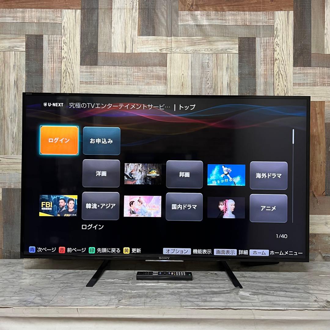 即日受渡❣️受渡全国送料込SONY48V型液晶テレビYouTube.prime視聴