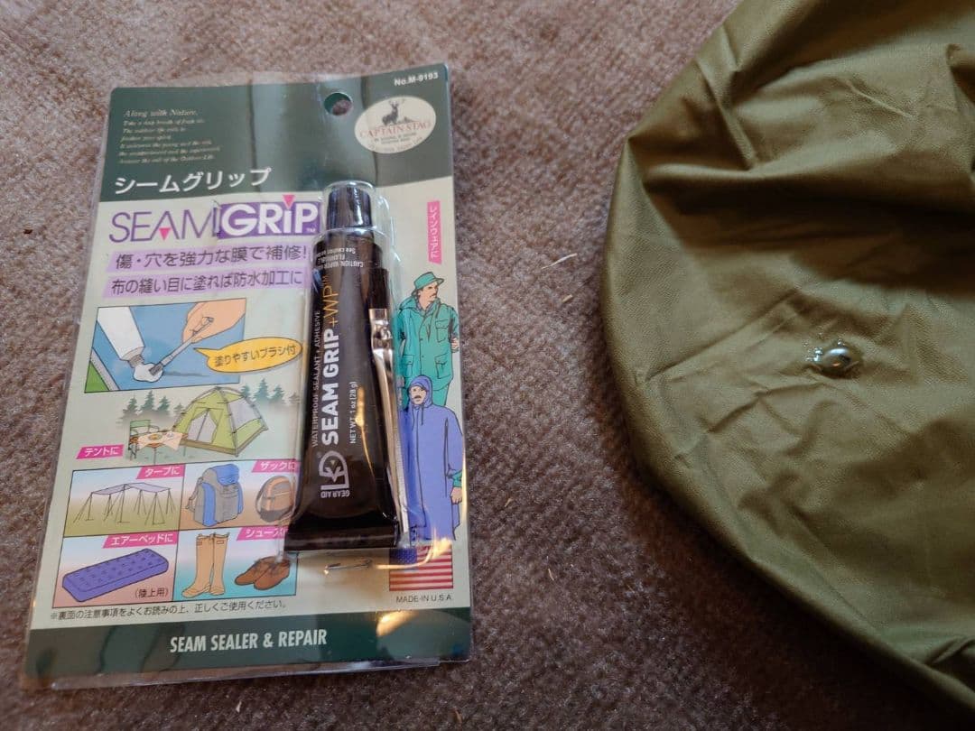 【Coleman エクスカーションティピーⅡ/325】