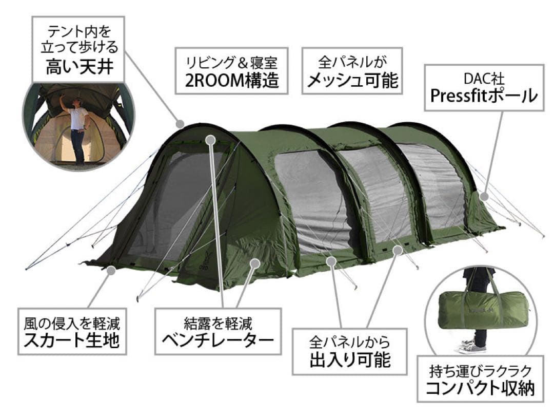 yさん専用　DOD カマボコテント3M カマザシキ付