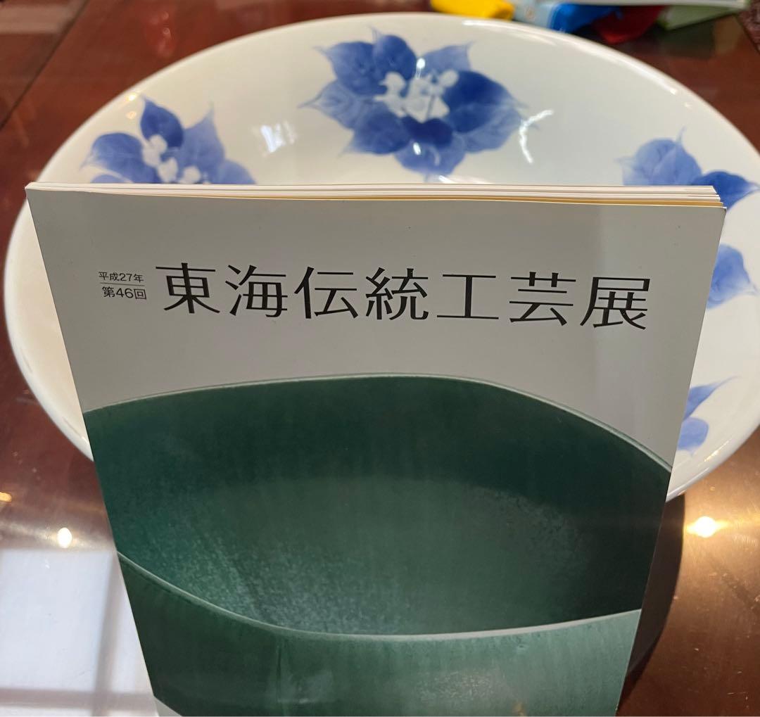 手描き染付大鉢　井上匠　染付十薬文鉢