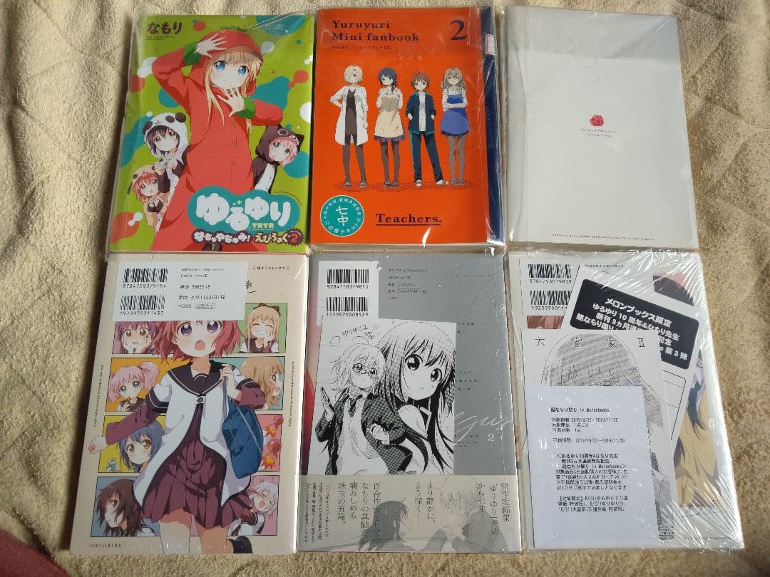 ♥️お別れホスピタル全帯付き★だけを　発送します。　★他の本は除外品