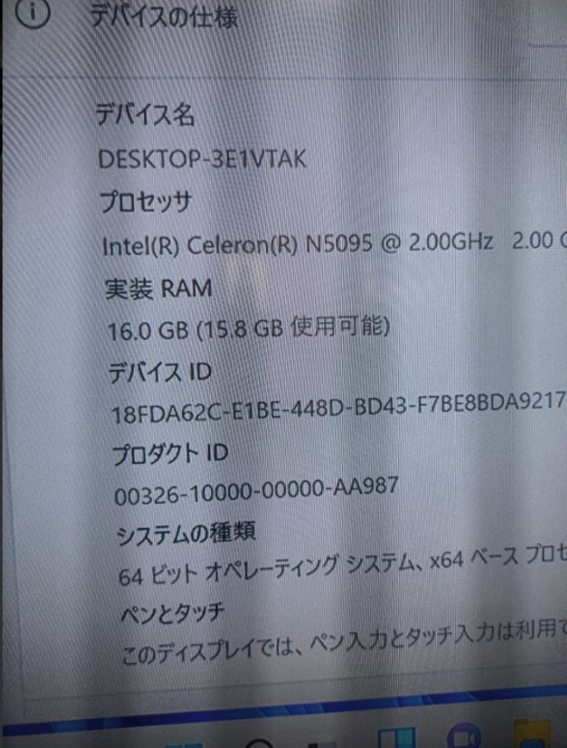 VETESA win11 ミニPC N5095/MEM16GB/SSD512GB