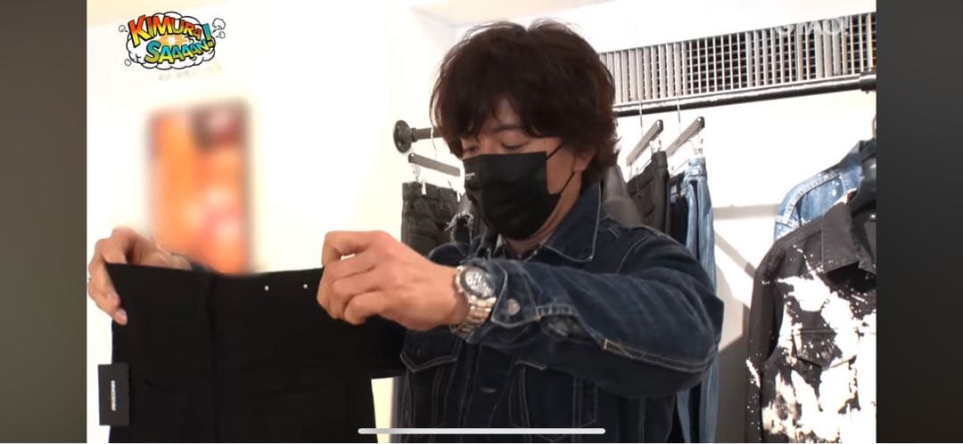 MINEDENIM 31『8』木村拓哉私物購入品マインデニム