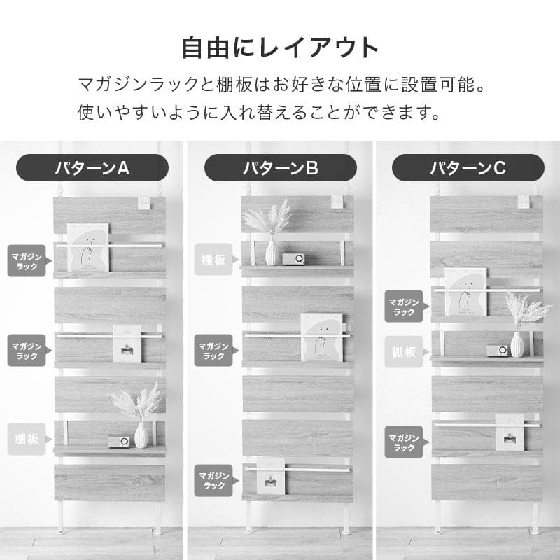 【新品】ビンテージスタイル 突っ張りマガジンラック アウトレット