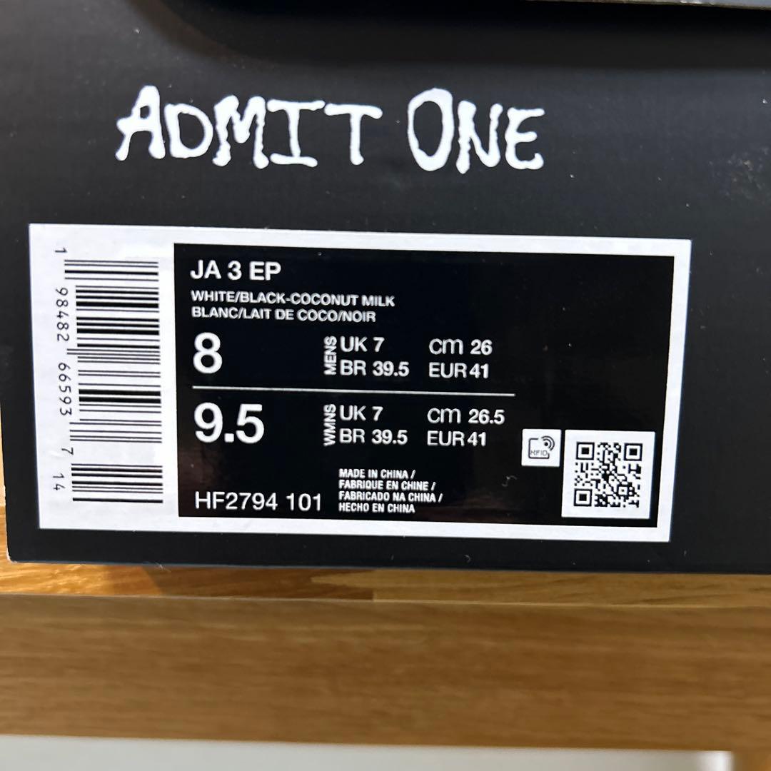 シューズ(男性用) Nike ja3 US8