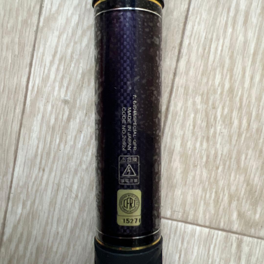 がまかつがま磯たもの柄SPECIALGPR 630サンライン 釣武者MST松田稔