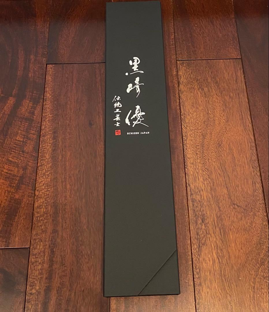 黒崎優　「閃光」三徳 包丁 170mm 紫檀柄赤桂